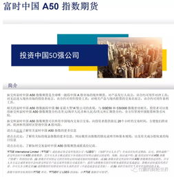 国际证券怎么交易