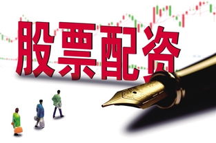 证券要怎么配资 证券要怎么配资