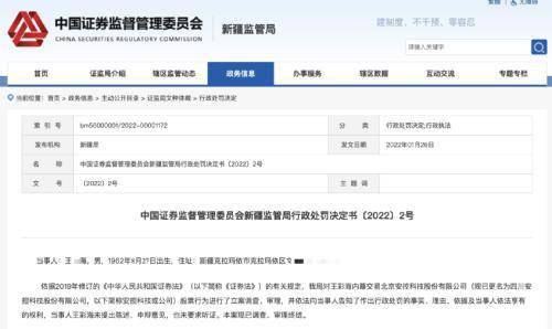证券账号怎么合并 证券账号怎么合并