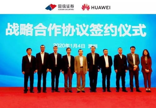 国信证券转行怎么转