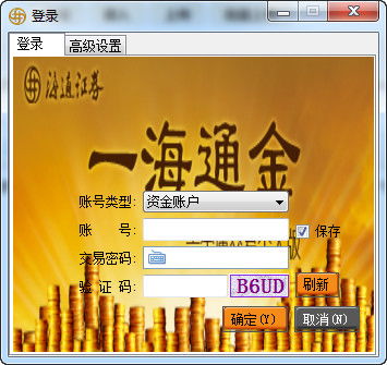 贵金属证券怎么交易