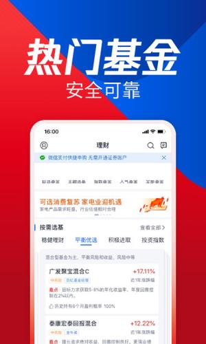 腾讯证券网页今天怎么了