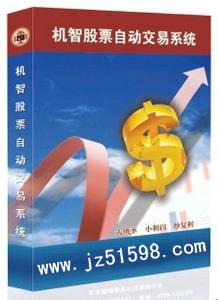 证券怎么自动打新股