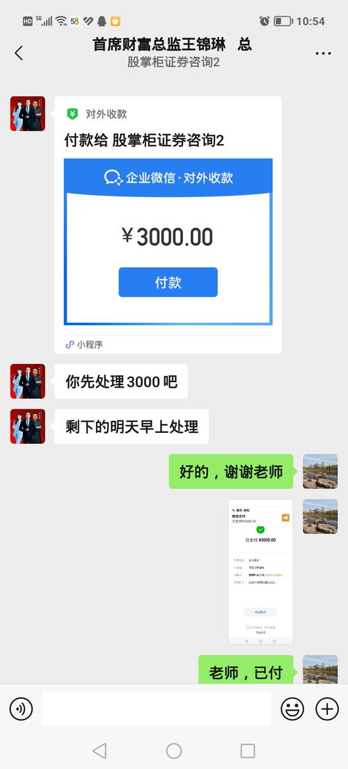 证券缴费怎么交 证券缴费怎么交