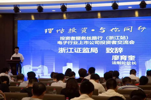 国信证券公司怎么样杭州