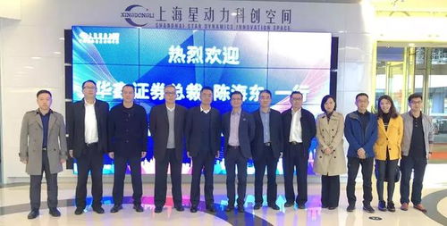 华鑫证券工作氛围怎么样