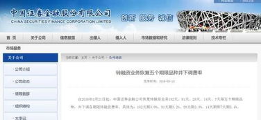 上海证券交易所怎么挖金
