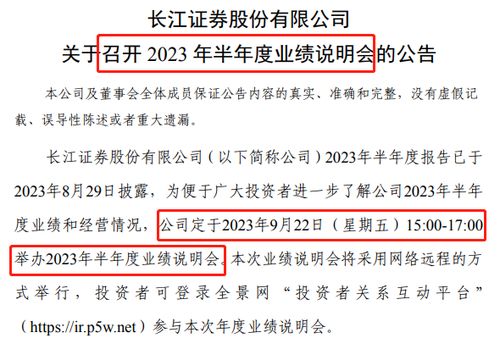 开了长江证券怎么注销
