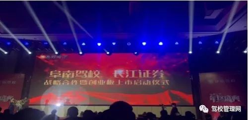 长江证券创业板怎么用