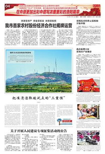 农村合作社股票如何计算