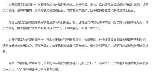 有价证券怎么记账