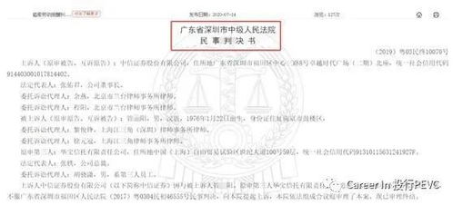 中信证券怎么绑定存折