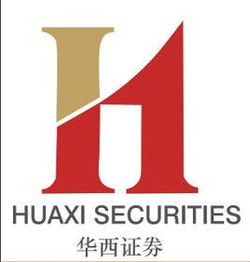 华西证券怎么读