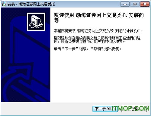 渤海证券怎么交易不了