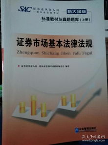 证券柜员怎么考 证券柜员怎么考