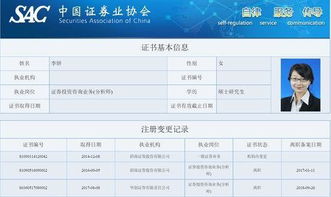 证券的销售考核怎么算的