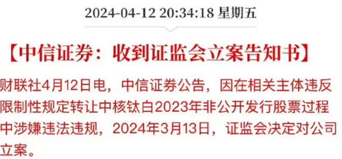 中信证券怎么玩儿