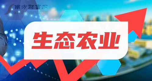 农科种业股票如何购买 农科种业股票如何购买
