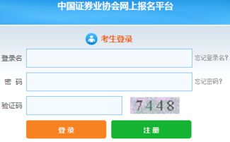证券ciia怎么考 证券ciia怎么考
