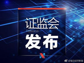 如何宣布入股股票