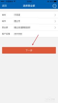 广东证券帐户怎么销户