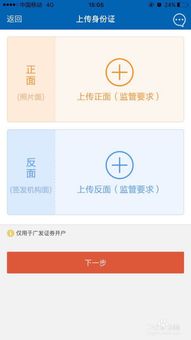 广东证券帐户怎么销户