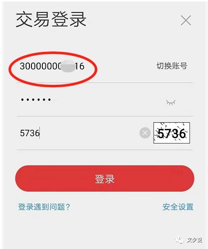 哈富证券银证转账怎么转