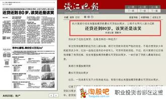在理财通如何借款买股票 在理财通如何借款买股票