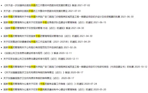 如何养出一支优秀的股票