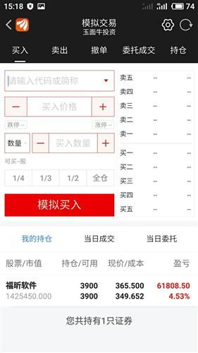 怎么进入上海证券