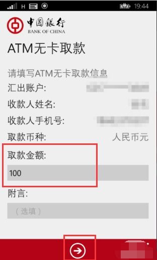 中国证券怎么取钱