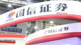 沈阳国信证券待遇怎么样