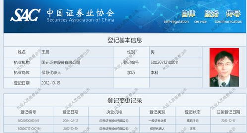 证券人员怎么拉业务