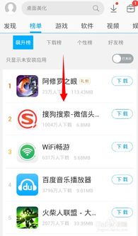 如何做股票筛选软件下载