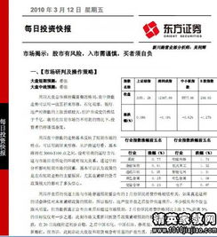 英语证券怎么写