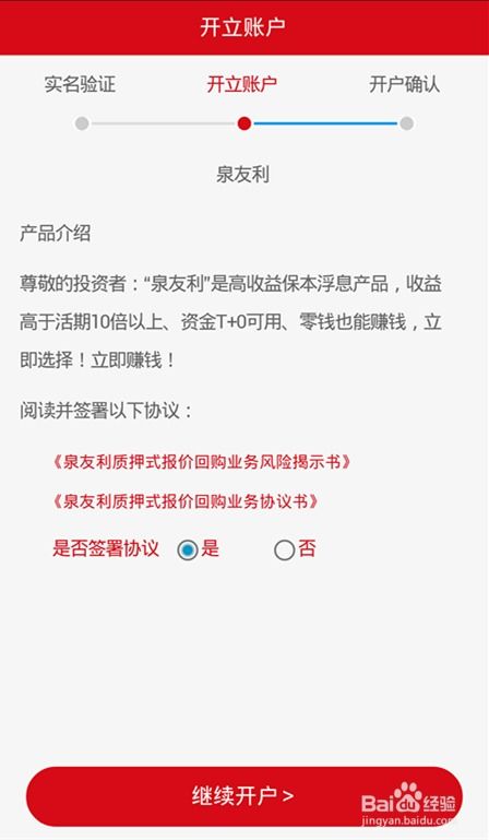 方正证券开户怎么样 方正证券开户怎么样