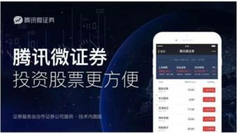 怎么关闭微证券