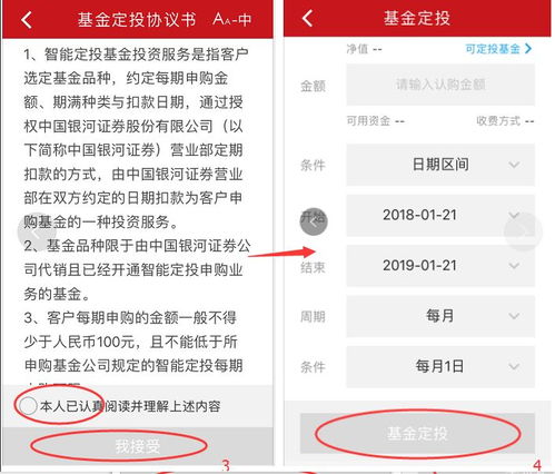 怎么填写证券账号申请