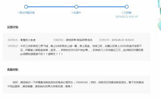 怎么查证券号被盗