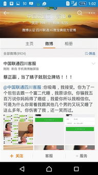 怎么查证券号被盗
