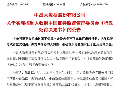 股票如何起诉索赔