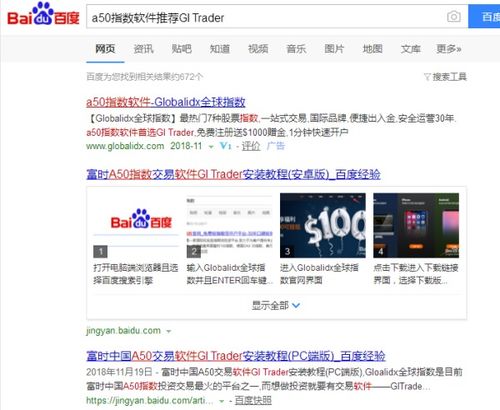 怎么观看证券信息