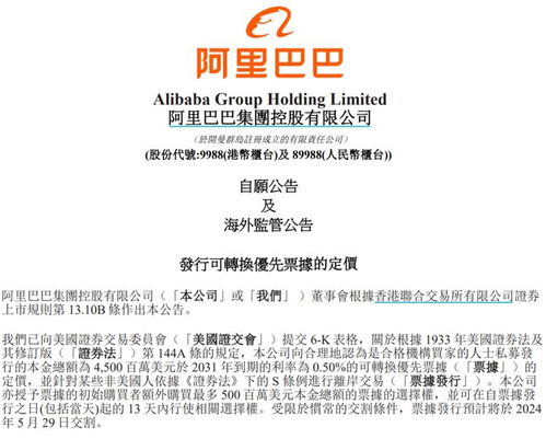 英美证券怎么买 英美证券怎么买