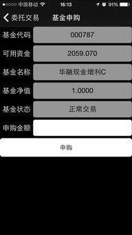 证券公司的现金宝怎么样