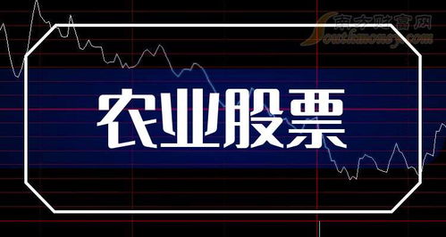 股票中农联合如何
