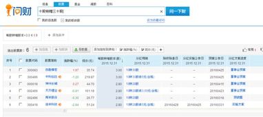 如何计算股票转赠 如何计算股票转赠