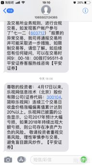 平安证券开户怎么样知乎