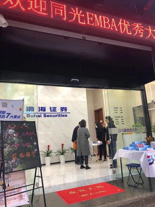 怎么进证券公司营业厅