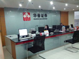 怎么进证券公司营业厅