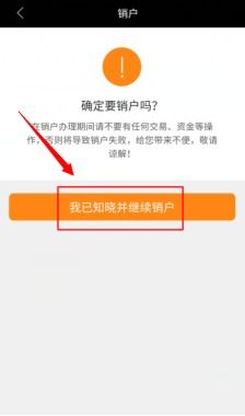 证券怎么销户加挂号